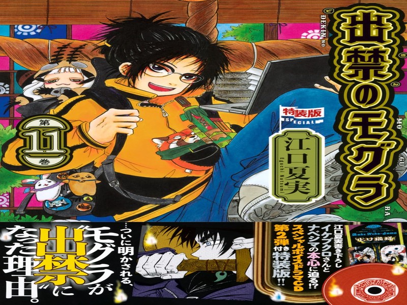 From Fans to Collectors: Apocalypse Bringer Mynoghra Official Merchandise Unveiled